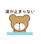 日々の日常にくまさんを（個別スタンプ：16）