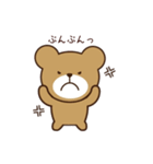日々の日常にくまさんを（個別スタンプ：17）