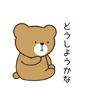 日々の日常にくまさんを（個別スタンプ：19）