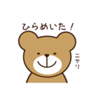 日々の日常にくまさんを（個別スタンプ：20）
