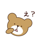 日々の日常にくまさんを（個別スタンプ：21）
