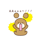 日々の日常にくまさんを（個別スタンプ：22）