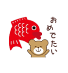 日々の日常にくまさんを（個別スタンプ：23）