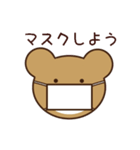 日々の日常にくまさんを（個別スタンプ：25）