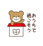 日々の日常にくまさんを（個別スタンプ：26）