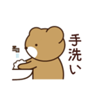 日々の日常にくまさんを（個別スタンプ：27）