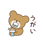 日々の日常にくまさんを（個別スタンプ：28）