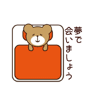 日々の日常にくまさんを（個別スタンプ：30）