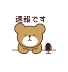 日々の日常にくまさんを（個別スタンプ：31）