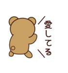 日々の日常にくまさんを（個別スタンプ：35）