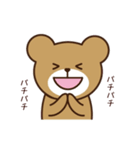 日々の日常にくまさんを（個別スタンプ：36）