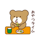 日々の日常にくまさんを（個別スタンプ：37）