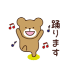 日々の日常にくまさんを（個別スタンプ：39）