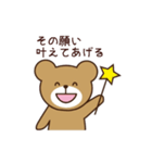 日々の日常にくまさんを（個別スタンプ：40）