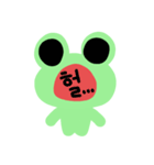 カエルのケグリン (韓国語)（個別スタンプ：6）
