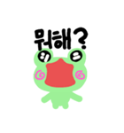 カエルのケグリン (韓国語)（個別スタンプ：8）