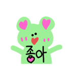 カエルのケグリン (韓国語)（個別スタンプ：12）