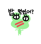 カエルのケグリン (韓国語)（個別スタンプ：20）
