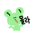 カエルのケグリン (韓国語)（個別スタンプ：23）