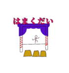 屋久島の懐かしい祝い事（個別スタンプ：4）