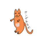 たじまどうぶつえん（個別スタンプ：14）