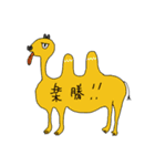 たじまどうぶつえん（個別スタンプ：28）