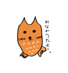 たじまどうぶつえん（個別スタンプ：32）