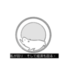 おはなしにならないスタンプ（個別スタンプ：5）