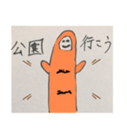 おもしろ人差し指（個別スタンプ：2）