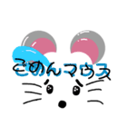 マウスのいちにち2（個別スタンプ：3）