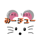マウスのいちにち2（個別スタンプ：9）