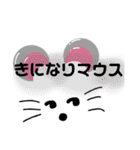 マウスのいちにち2（個別スタンプ：10）