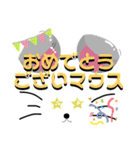 マウスのいちにち2（個別スタンプ：11）