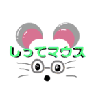 マウスのいちにち2（個別スタンプ：13）