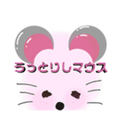 マウスのいちにち2（個別スタンプ：15）