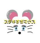 マウスのいちにち2（個別スタンプ：18）
