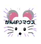 マウスのいちにち2（個別スタンプ：19）