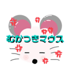 マウスのいちにち2（個別スタンプ：21）