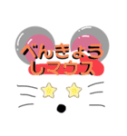 マウスのいちにち2（個別スタンプ：22）
