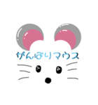 マウスのいちにち2（個別スタンプ：35）