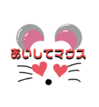 マウスのいちにち2（個別スタンプ：37）