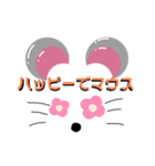 マウスのいちにち2（個別スタンプ：38）