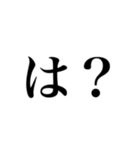 辛辣すたんぷ（個別スタンプ：1）