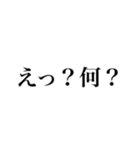 辛辣すたんぷ（個別スタンプ：2）