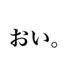 辛辣すたんぷ（個別スタンプ：4）