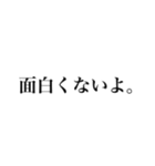 辛辣すたんぷ（個別スタンプ：5）