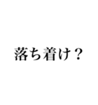 辛辣すたんぷ（個別スタンプ：6）