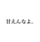 辛辣すたんぷ（個別スタンプ：8）