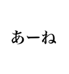 辛辣すたんぷ（個別スタンプ：9）