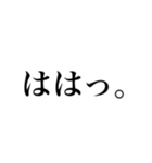 辛辣すたんぷ（個別スタンプ：11）